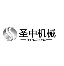 Tangshan Shengzhong Machinery Equipment Manufacturing Co., Ltd. Logo